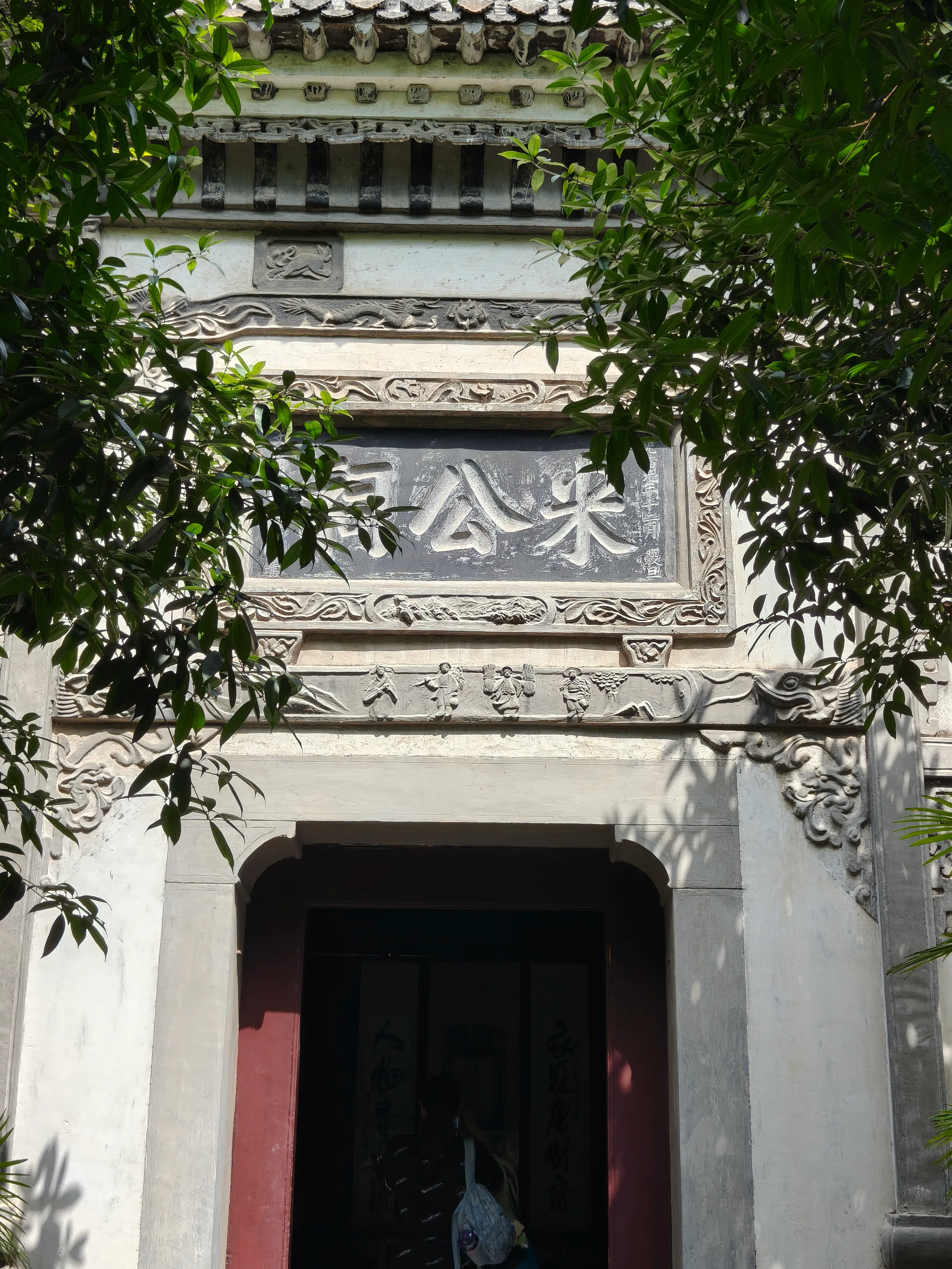 IMG20260802104531