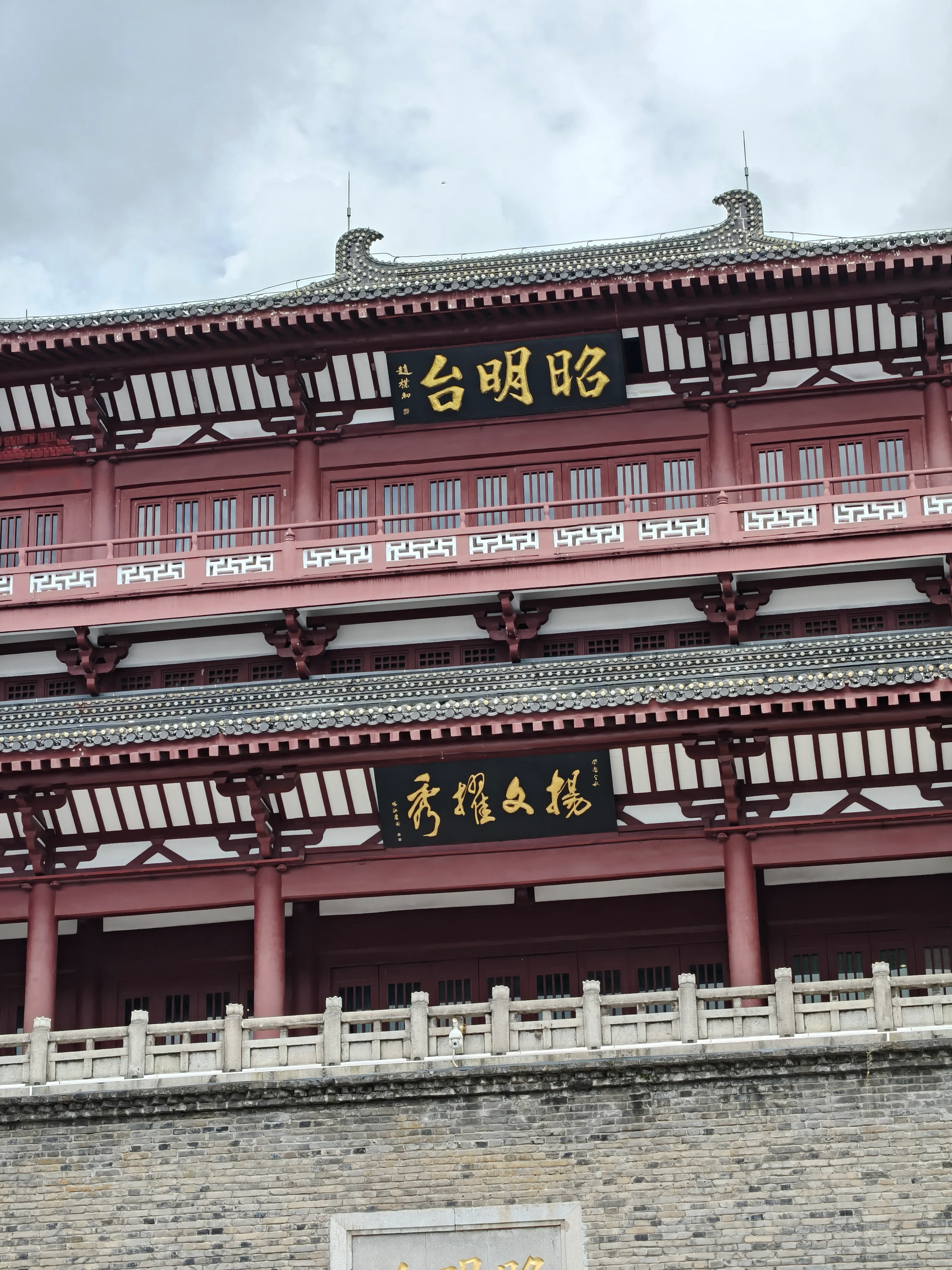 IMG20260802121721_01