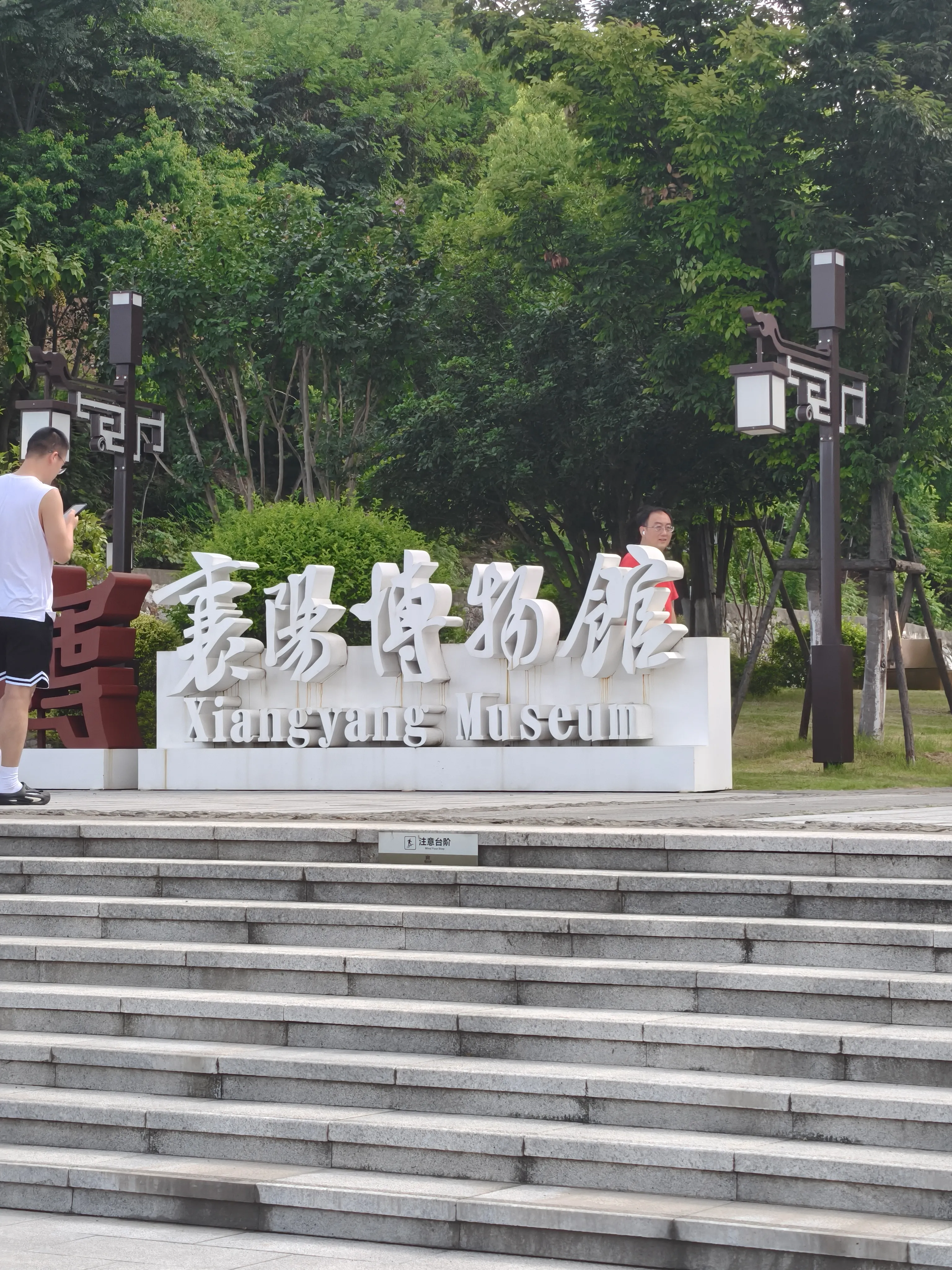 IMG20260802153400