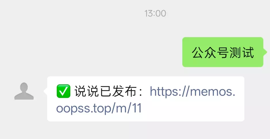 飞书通知