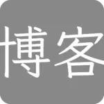 中文独立博客聚合列表